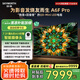 創(chuàng)維電視85A6F Pro 85英寸智能平板電視機(jī)2880分區(qū)QD-Mini LED 回音壁液晶游戲 85吋國(guó)家補(bǔ)貼20% A6E+