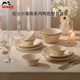 琺寶（staub）陶瓷家用飯碗菜盤(pán)餐盤(pán)多功能餐具小雛菊燕麥白餐具10件套 1034390