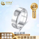 中國黃金（CHINA GOLD）足銀素圈戒指男女款輕奢純銀簡(jiǎn)約高級(jí)感指環(huán)手飾紀(jì)念日生日禮物 足銀轉(zhuǎn)運(yùn)素圈戒指【品牌禮盒】 18號(hào)