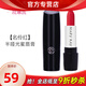 玫琳凱（MARY KAY）護(hù)膚品專柜旗艦半啞光蜜唇膏口紅持久官旗艦網(wǎng) 名憐紅