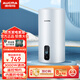 澳柯瑪（AUCMA）電熱水器電儲水式50升豎立式雙膽扁桶超薄家用3000W速熱變頻節(jié)能出水?dāng)嚯姸鄼n調(diào)溫 50L 3000W 變頻加熱丨遙控數(shù)顯丨豎式圓桶