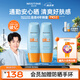Mistine蜜絲婷防曬霜【囤貨優(yōu)選】小黃帽防水紫外線60ml*2spf50+