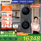 三星（SAMSUNG）AI神洗烘套裝9系 12+11KG超薄嵌入親寵衣物護理大屏操控黑 WW12DB9B84GDSC+DV11DB94A0GDSC