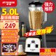 半球PESKOE豆?jié){機(jī)商用早餐店用現(xiàn)磨無(wú)渣免過(guò)濾大功率大容量破壁機(jī)料理機(jī)多功能打漿機(jī)全自動(dòng)大容量 5L【4500】大容量升級(jí)大馬力加厚款+精鋼八葉刀