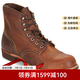 紅翼（Red Wing）輕奢男靴短筒靴工裝靴高幫鞋復(fù)古馬丁靴棕色8085牛皮靴子鞋子 棕色8085-COPPER 42