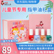 MISS NELLA英國(guó)進(jìn)口兒童專用化妝指甲油禮盒 小女孩生日節(jié)日禮物 美甲套裝盒 兒童彩妝指甲油禮盒（8ml*4）