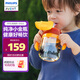 新安怡（AVENT）飛利浦新安怡兒童水杯吸管杯1-6歲寶寶直飲奶瓶喝水杯PPSU牛奶杯