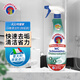 CHANTECLAIR大公雞管家 馬桶清潔劑(除垢) 潔廁液 潔廁靈去漬去異味 625ml