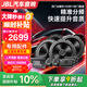 JBL汽車音響改裝升級四門6喇叭套餐6.5英寸通用車載揚(yáng)聲器旗艦款 STAGE2四門6喇叭+DSP（含隔音）