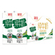 德亞（Weidendorf）德國進(jìn)口脫脂高鈣純牛奶1L*6盒 0脂肪優(yōu)質(zhì)乳蛋白學(xué)生營養(yǎng)早餐