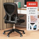 FANCYCHIC電腦椅舒服久坐家用辦公椅子靠背椅人體工學(xué)電競椅學(xué)生宿舍學(xué)習(xí)椅 贈(zèng)S1級黑框黑標(biāo)準(zhǔn)款+四維腰托配 款貨上門+高彈坐感+SGS國標(biāo)氣桿