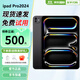 【現(xiàn)貨速發(fā)】Apple/蘋果平板ipad pro 2024 ipad24pro 2024新款 M4 24款ipadpro 13英寸 深空灰色 WiFi版 256GB【店保3年+豪華配件禮包】
