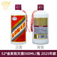 陽天金獎陽天酒廣東梅州興寧米酒東江之源羅浮52度500ML米香型白酒 52度 金獎陽天酒【2025款】