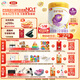 伊利金領(lǐng)冠珍護(hù)鉑萃【超凡乳源HMOs】幼兒配方奶粉3段(1-3歲)750g