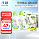 子初嬰兒洗衣液寶寶專用洗衣液套裝1L*2瓶+500ml*4袋+洗衣皂150g*2包