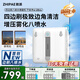 致派（ZHIPAE）全自動雙向噴水擦窗機(jī)器人 遙控電動高層家用清潔洗窗擦玻璃機(jī)器人擦窗神器 T10 Pro Ultra【四邊刷八噴水】