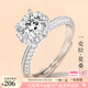 亞奴卡莫桑鉆戒指女一克拉求婚訂婚戒指活口銀戒指送女友七夕情人節禮物 玫瑰公主-一克拉莫桑鉆