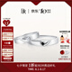 DR對戒情侶鉑金鉆戒 結(jié)婚鉆石戒指 FOREVER七夕禮物 【黑鉆男戒】男女對戒-PT950鉑金