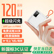 質(zhì)幾【國家3C認證】充電寶可上飛機20000毫安超級快充小巧迷你便攜移動(dòng)電源自帶線(xiàn)蘋(píng)果華為小米適用 3C認證【旗艦款】1萬(wàn)毫安丨提速666%-云朵白