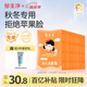 郁美凈高級兒童面霜夏季保濕滋潤寶寶霜袋霜新老包裝隨機(jī)發(fā)貨30g*10盒