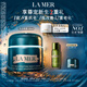 海藍(lán)之謎（LA MER）【諾獎(jiǎng)級(jí)抗衰】奇跡晚霜30ml緊致面霜護(hù)膚品化妝品禮盒生日禮物女
