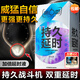 第六感液態(tài)延時(shí)避孕套 持久二合一含贈(zèng)22只 安全套套超薄男女用情趣用品