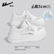 回力厚底小白鞋女夏季網(wǎng)鞋透氣薄款2025新款網(wǎng)面鞋子增高休閑運動(dòng)板鞋 升級版白色 網(wǎng)面清爽透氣【5厘米超輕厚底】 35