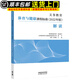 【現(xiàn)貨速發(fā)】官方解讀2022年義務教育課程標準語文數(shù)學英語化學物理歷史藝術(shù)新課標準解讀小初中教通用師 義務教育體育與健康課程標準2022年版解讀