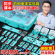 錄學(xué)記新款電學(xué)實驗箱初中物理實驗器材全套初三九年級科學(xué)電路儀器實驗盒初三物理實驗箱物理教學(xué)器材 【旗艦款】雙層盒裝/進階學(xué)習(xí)+拓展實驗/帶實驗卡板