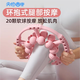 天特吉康20球腿部按摩器環(huán)形夾腿滾輪大小腿肌肉運動(dòng)居家健身放松 白桃粉【20顆軟球】【可拆卸】【