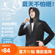 喬丹冰皮3.0原紗防曬衣男皮膚衣UPF100+夏季戶外徒步透氣外套男風(fēng)衣