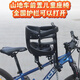 奧塞奇c19黑色山地車前置兒童座椅公路自行車寶寶座椅前置雙護欄