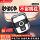 莎蒂【官方正品】 2025年新款德國精工電動(dòng)剃須刀男士2025新款刮胡子刀迷你便攜原裝小鋼炮進(jìn)口男 至尊款【36刃鈦金刀頭】待機365天 全新升級丨1秒剃須丨不留黑點(diǎn)丨德國精工