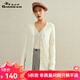 哥弟真的好（GIRDEAR）女裝可機洗純羊毛針織開衫女A400477 米白 S (2碼)
