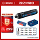 博世（BOSCH）BOSCH GO3 充電式鋰電電動螺絲刀/起子機17件批頭組件套裝升級版