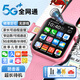 小天才酷蓋系列智能兒童電話(huà)手表5G全網(wǎng)通微信全功能小學(xué)生青少年初中高中生防水定位視頻通話(huà)防水防摔防藍光 頂配粉【精準定位+超清大屏+超大電池+精準定位】 七天超長(cháng)續航+遠程管控+流暢不卡頓