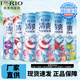 銳澳雞尾酒清爽洋酒預調 rio雞尾酒清爽5度低度氣泡果 清爽330ML*6罐口味隨機