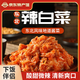 劉萱萱正宗韓式辣白菜泡菜免切延邊朝鮮咸菜下飯菜酸甜可口小包裝100g 辣白菜450g*2袋