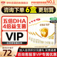 伊利金領(lǐng)冠育護(hù)1段400g 新國(guó)標(biāo)牛奶粉 0-6個(gè)月新生嬰兒配方粉寶寶試喝 1段 400g 4盒（囤貨多盒更劃算）