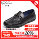 沙馳男鞋 熱賣款潮鞋時(shí)尚休閑鞋青年透氣鱷魚紋個(gè)性時(shí)髦豆豆鞋懶人鞋 黑色（752422235Z） 41