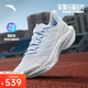 安踏馬赫5代丨氮科技專業(yè)緩震跑步鞋女中考體測(cè)訓(xùn)練跑鞋122525583