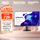 AOC 27英寸 2K高清 100Hz超頻120Hz IPS HDR10 HDMI 低藍光不閃 三邊微邊 節(jié)能辦公電腦顯示器 Q27B35