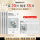 HEXKIN赫詩琴膠原面膜20片抗皺緊致水潤保濕護(hù)膚品禮物送女友