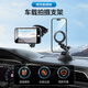 TELESIN(泰迅)車(chē)載手機支架吸盤(pán)式磁吸手機吸盤(pán)導航儀表臺前檔玻璃拍攝