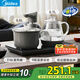 美的（Midea）煮茶器智能自動上水電熱水壺家用燒水壺 泡茶開水壺電茶爐自動斷電茶臺316L燒水壺內膽MK-KFT201E