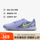 耐克NIKE男足球鞋 暗煞GX 2 TF碎釘運動鞋HF1596-500瑪瑙紫44.5