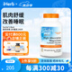 Doctor's Best甘氨酸鎂片劑 螯合鎂片 礦物質(zhì) 改善睡眠 緩解肌肉酸痛 240粒16567