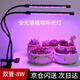 翼芯智能（YXKJ）LED植物生長燈補光燈光合作用花草藥育苗燈 2管【全光譜+可定時可調(diào)光】 京倉次日達
