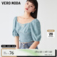 VEROMODAT恤女新款方領(lǐng)泡泡袖短款上衣優(yōu)雅氣質(zhì)短袖女 C44漫航藍色 165/84A/M
