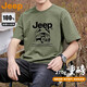 吉普（JEEP）美國(guó)正品重磅純棉短袖T恤男士夏季新款寬松圓領(lǐng)半袖休閑體恤上衣 灰綠色【專(zhuān)柜正品】 XL 推薦135-150斤